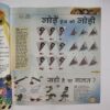 Document 8_89 Bal Bhaskar ( February 2nd 2009 )