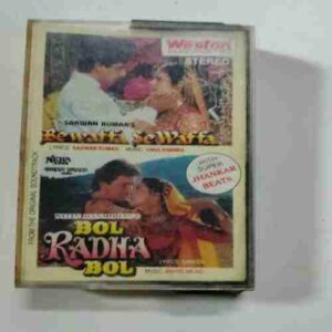Document 8_95 AUDIO CASSETTES ; BEWAFFA SE WAFFA & BOL RADHA BOL