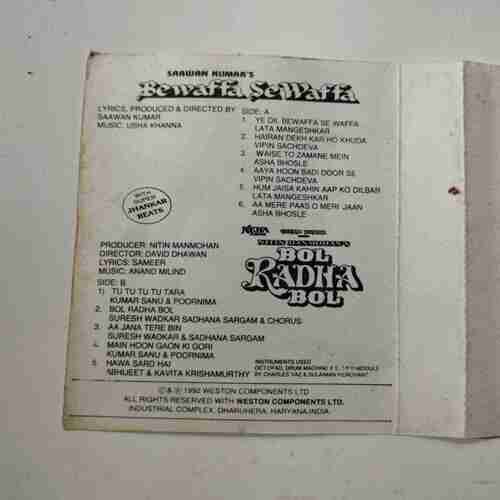 Document 8_98 AUDIO CASSETTES ; BEWAFFA SE WAFFA & BOL RADHA BOL