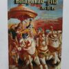 Document 9_55 Bhagavad - Gita As It Is