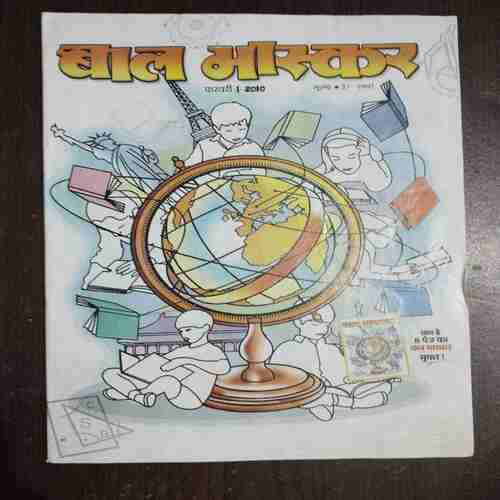 Document_1 Bal Bhaskar ( February I , 2010 )