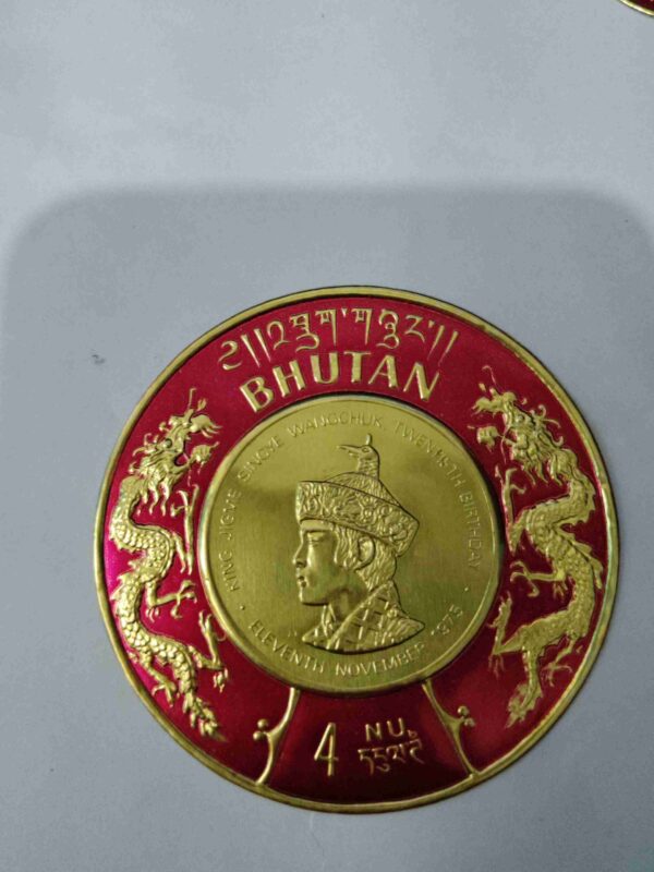 Document_1 BHUTAN DORJI 4NU POSTAGE , KING JIGME SINGYE WANGCHUK , TWENTIETH BIRTHDAY , ELEVENTH NOVEMBER ( 1975 ) STAMP