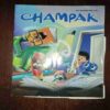 Document_1 Champak ( July 2025 )