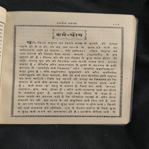 Document_10 Hansyog-Prakash