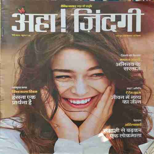 Aha Zindagi ( May 2019 )