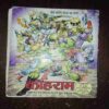 Document_100 Deshbhakt ( Rs. 10 , No. 1052 )