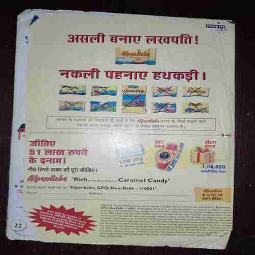 Document_102 Bal Bhaskar ( June 2002 )