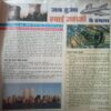 Document_102 Bal bhaskar ( 21 September 2001)