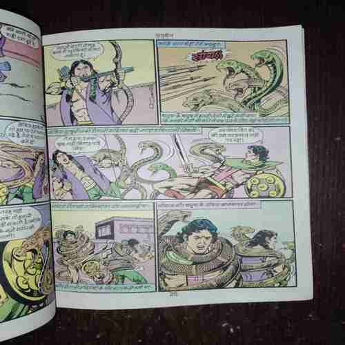 Document_103 Mrityubeej ( Rs. 20 , No. 609 )