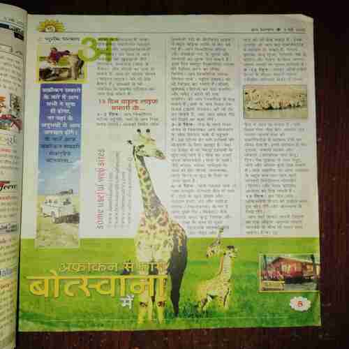 Document_104 Bal Bhaskar ( May 2002 )