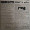Meri Saheli (March 2005)