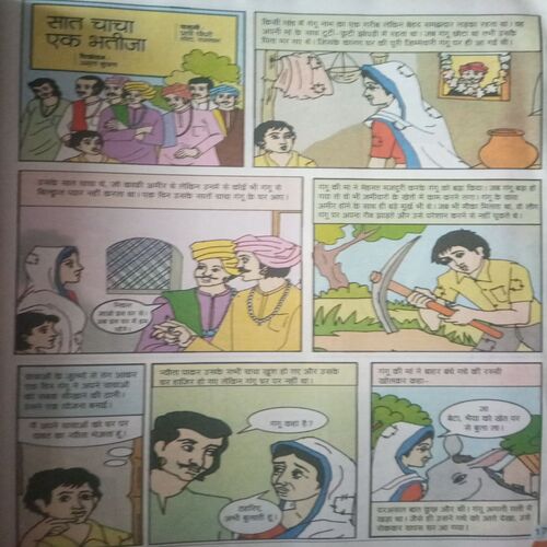 Document_105 Bal bhaskar ( II March 2010)