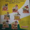 Meri Saheli (March 2005)