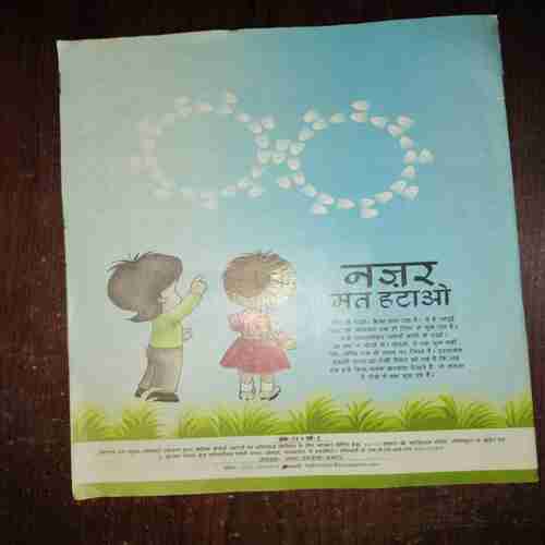 Document_105 Bal Bhaskar ( October 2008 )