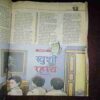 Document_107 Bal Bhaskar ( June 2003 )