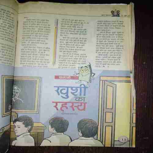 Document_107 Bal Bhaskar ( June 2003 )