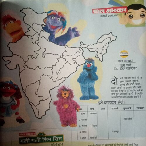 Document_108 Bal bhaskar ( I January 2010)