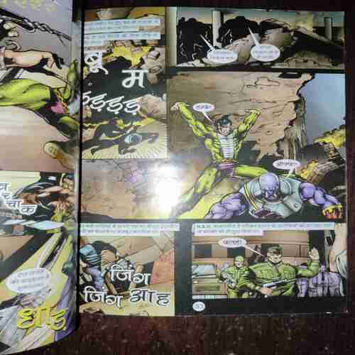 Document_108 26 / 11 ( Aatankharta Nagraj )( Rs. 50 , No. 2375 )