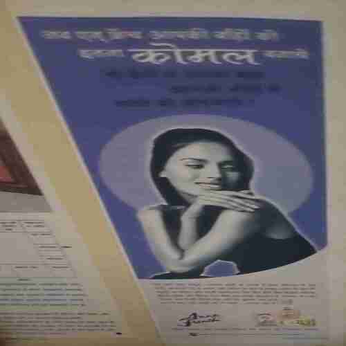 Document_108 Vanita ( January 2003)