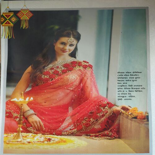 Document_11 Meri Saheli ( October 2017 )