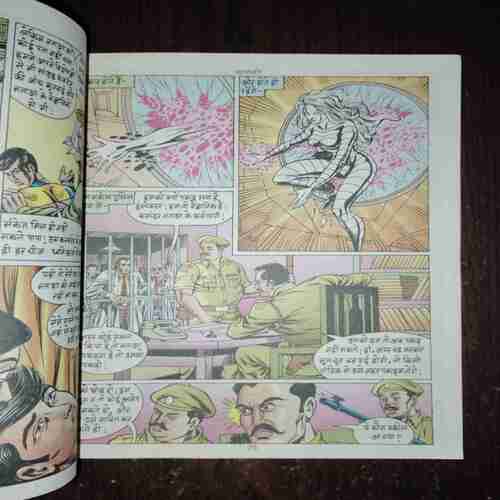 Document_112 Kal Dhvani ( Rs. 30 )