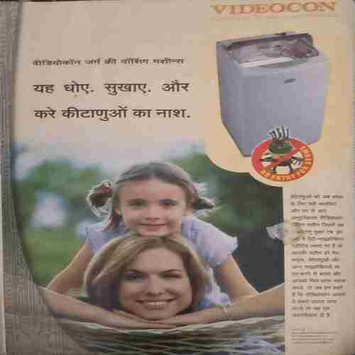 Document_112 Grihlakshmi ( January 2005 )