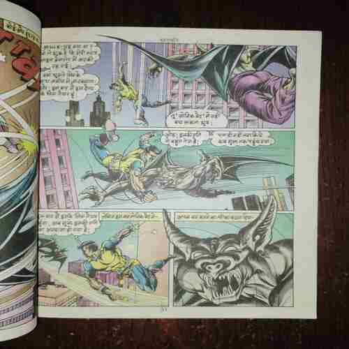 Document_113 Kal Dhvani ( Rs. 30 )