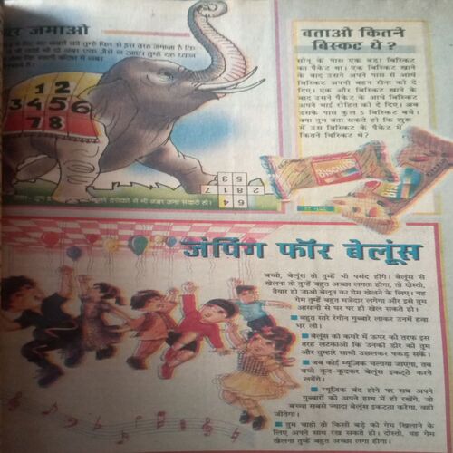 Document_114 Bal bhaskar ( 15 June 2001)BIG CUT OF FRONT PAGE
