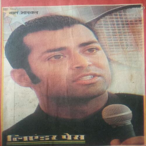 Document_115 Bal bhaskar ( 15 June 2001)BIG CUT OF FRONT PAGE