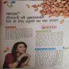 Meri Saheli ( November 2022)