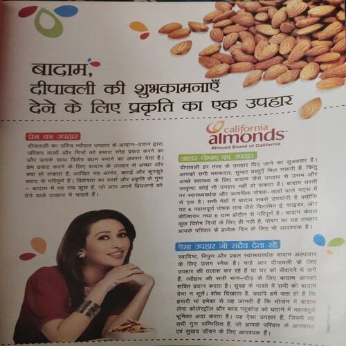 Meri Saheli ( November 2022)