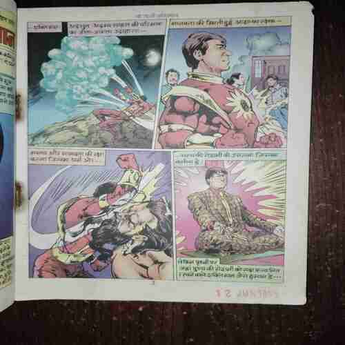 Document_117 Shaktiman ( Aa Jao Shaktiman )( Rs. 16 , No. 140 )
