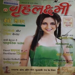 Grihlakshmi ( December 2006 )damage cover page Grihlakshmi ( December 2006 )damage cover page