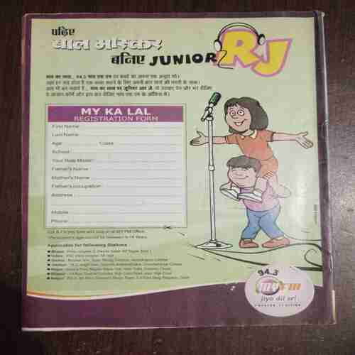Document_12 Bal Bhaskar ( August 2009 )