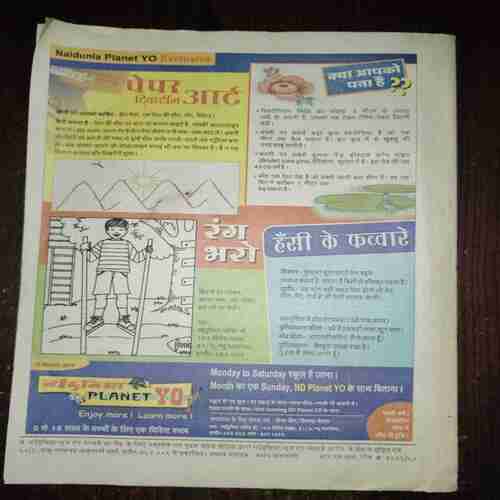 Document_12 Bachon Ki Duniya ( 30 June 2003 )
