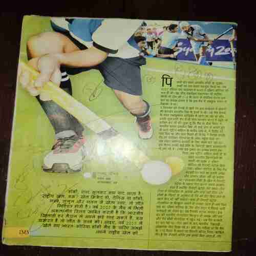 Document_120 Bal Bhaskar ( May 2008 )( Coverless )