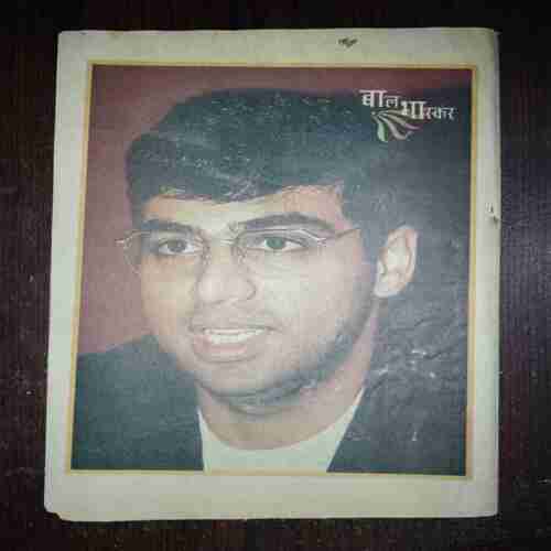 Bal Bhaskar ( August 2001 )