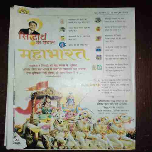 Document_123 Bal Bhaskar ( October 2002 )