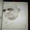 Document_125 Bal Bhaskar ( November 2010 )