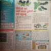 Bal bhaskar ( 27 July 2001)