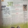 Document_130 Bal bhaskar ( 26 July 2002)