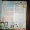 Document_131 Bal Bhaskar ( November 2004 )