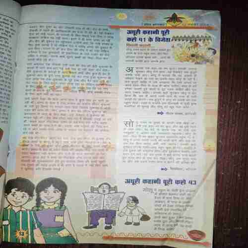 Document_131 Bal Bhaskar ( November 2004 )