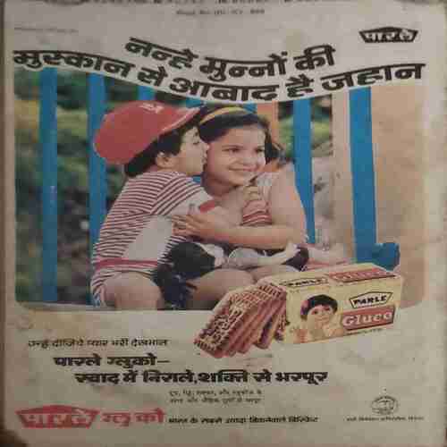 Grihshobha ( May 1982 )