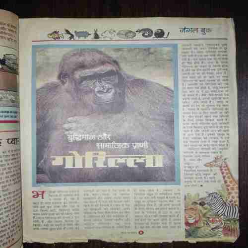 Bal Bhaskar ( 1 December , 2000 )