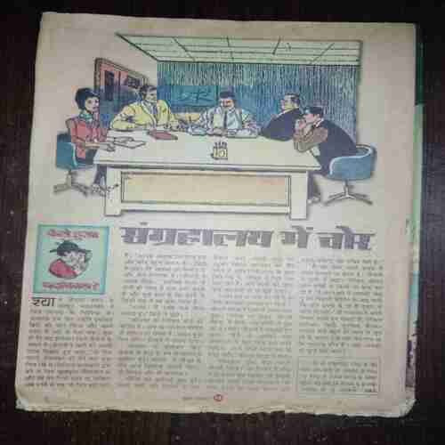 Bal Bhaskar ( 1 December , 2000 )
