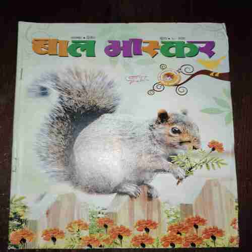 Bal Bhaskar ( November 2007 )