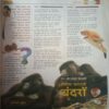 Document_136 Bal bhaskar ( II January 2002, )