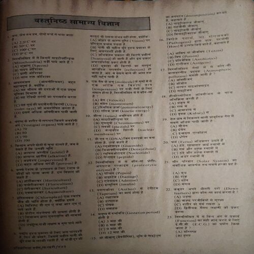 Document_136 Pratiyogita Darpan ( February 1985)damage magazine