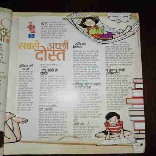 Document_137 Bal Bhaskar ( November 2007 )